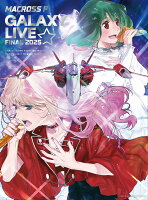 Macross F Galaxy Live☆Final 2025 (Limited Edition) [Blu-ray]