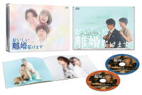 Delicious Divorce Delivery Blu-ray-BOX [Blu-ray]