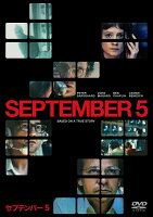 September 5 Special Price