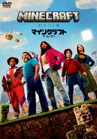 Minecraft / The Movie Special Price