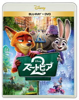 Zootopia 2 Blu-ray + DVD Set