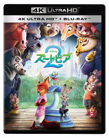 Zootopia 2 4K UHD + Blu-ray Set