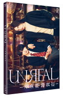 UNREAL-Absurdity Miscellaneous Goods Store- Blu-ray BOX [Blu-ray]