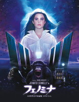 Phenomena -4K Dubbed Audio Edition SPECIAL-