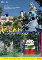 Viva Niki: The Road to Tarot Garden