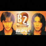 Negai/YOU&I (1CD)