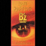 LOVE PHANTOM/FUSHIDARA 100% (1CD)