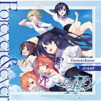 Forever&ever (1CD)