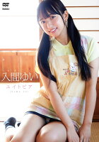 Yuitopia