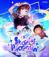 Tokino Sora 8th Anniversary Party "Starry Bl∞min'" (Standard Edition) [Blu-ray]