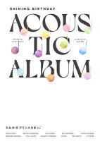うたの☆プリンスさまっ♪Shining Birthday Acoustic Album (1CD)