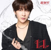 Ichigo Ichie (YoonHak Jacket Edition) (Random Type 1 Can Badge) (1CD)