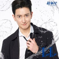 Ichigo Ichie (KwangSoo Jacket Edition) (Random Tin Badge 1 of Set) (1CD)