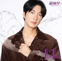 Ichigo Ichie (Geonil Jacket Edition) (Random Tin Badge 1 Type) (1CD)