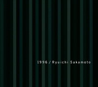 1996 30th Anniversary Edition (Acrylic Keychain) (1CD)