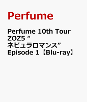 Perfume 10th Tour ZOZ5 "Nebula Romance" Episode 1 [Blu-ray]