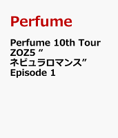 Perfume 10th Tour ZOZ5 "Nebula Romance" Episode 1