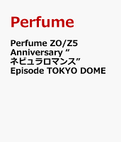 Perfume ZO/Z5 Anniversary "ネビュラロマンス" Episode TOKYO DOME