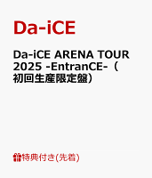 Da-iCE ARENA TOUR 2025 -EntranCE- (First Press Limited Edition) (Postcard) [Limited Edition]