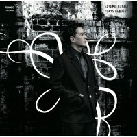Beyond Black and White: Debussy Piano Works Selection (1CD)