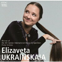 9th Sendai International Music Competition Piano Division Winner (1CD)