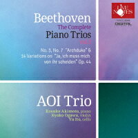 Beethoven: Complete Piano Trios (3) (1CD)
