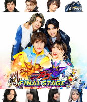 Kamen Rider Gavv Final Stage
