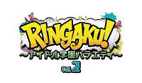 RINGAKU! ~Idol Gakuen Variety~ Vol.2