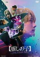 -The Final Act-