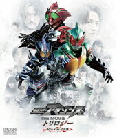Kamen Rider Amazons THE MOVIE Trilogy Blu-ray BOX