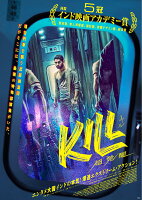KILL Hyper Awakening [Blu-ray]