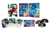 Hikuidori wo, Kuau DVD Deluxe Edition (with 2 Bonus DVDs)