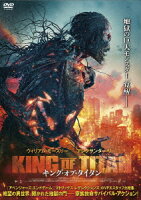 King of Titan