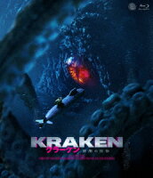Kraken: The Deep Sea Monster [Blu-ray]