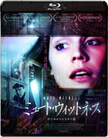 Mute Witness Digital Remaster Edition [Blu-ray]
