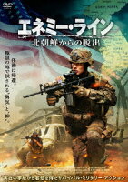 Enemy Line: Escape from North Korea