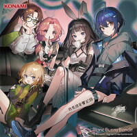 白兎団音響記録 (1CD)