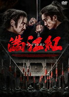 满江红