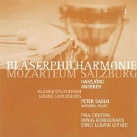 "Resonance Explosion ~Percussion and Brass" Peter Sadlo, Hansjoerg Angerer & Mozarteum Wind Philharmonic (1CD)