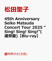 45th Anniversary Seiko Matsuda Concert Tour 2025 "Sing! Sing! Sing!" (Standard Edition) (Postcard B) [Blu-ray]