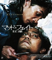 Mad Fate [Blu-ray]