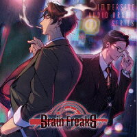 Brain Freaks (1CD)