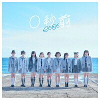 0秒前 (1CD)