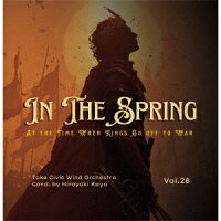When Spring Comes and the Kings Go Forth to Battle (1CD)