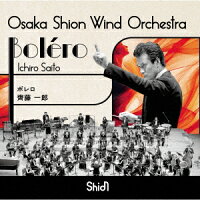 Bolero (1CD)