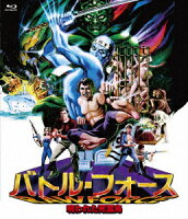 Battle Force: Cursed Dead Spirit Island [Blu-ray]