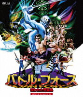 Battle Force ~Cursed Dead Spirit Island~ HD Master Edition BD & DVD BOX [Blu-ray]