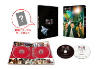 Fool's Status Deluxe Edition [Blu-ray]