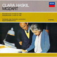Mozart: Piano Concertos No. 20 and No. 24 (1CD)
