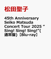 45th Anniversary Seiko Matsuda Concert Tour 2025 "Sing! Sing! Sing!" (Standard Edition) [Blu-ray]